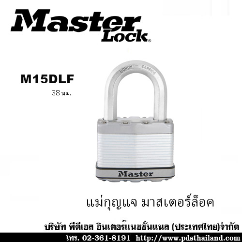Master lock มาสเตอร์ล็อค รหัส : M15DLF