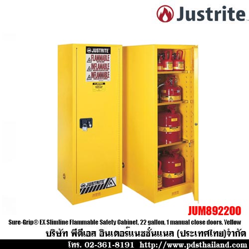ตู้เก็บสารเคมีไวไฟ 22 แกลลอน รหัส JUM892200