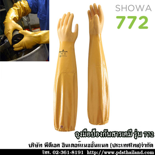 ถุงมือป้องกันสารเคมี รุ่น 772