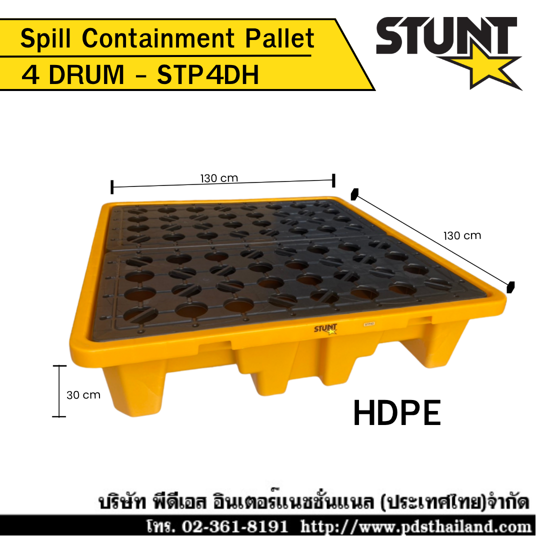 พาเลทรองรับสารเคมี 4 ถัง (HDPE)  รุ่น STP4DH