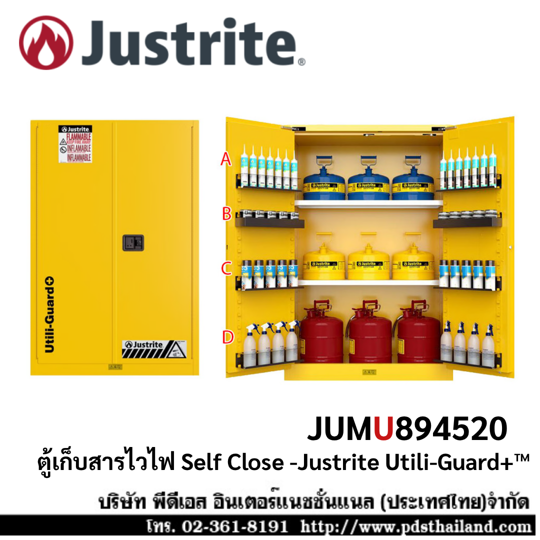 ตู้เก็บสารเคมีไวไฟ 22 แกลลอน รหัส JUM892200