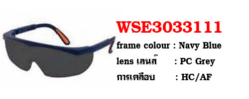 แว่นตานิรภัย Astrider