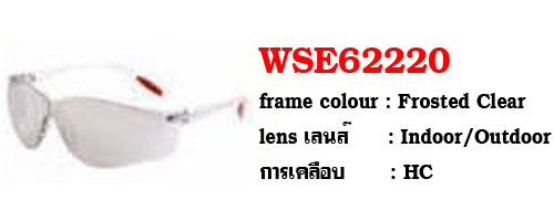 แว่นตานิรภัย Firefly